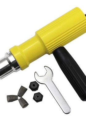 Electric Rivet Gun Machine Pull Pin Conversion Head Accessor