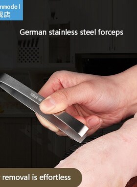 Stainless steel fishbone removal forceps animal feather remo