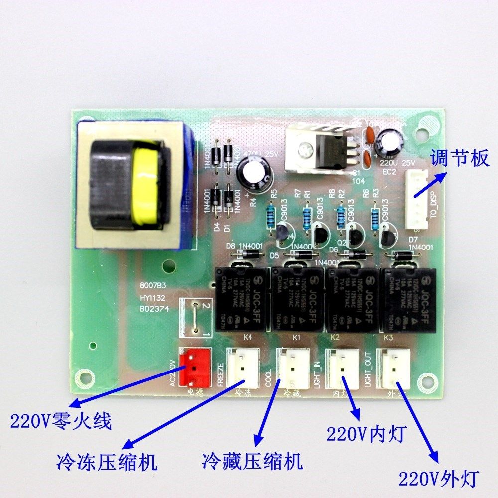 general order food cabinet computer version display cabinet