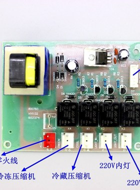 General order food cabinet computer version display cabinet