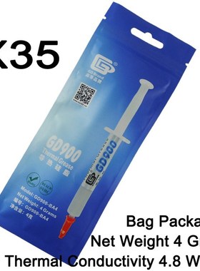 Net Weight 0.5/1/3/4/7/15/30/100/150 Grams 900 Thermal Condu