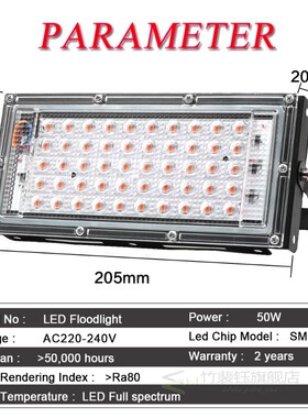 50W LED Grow Light Full Spectrum 220V Phytolamp Full Range L