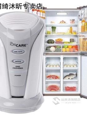 Ozone Air Purifier Fresh Deodorizer Fridge