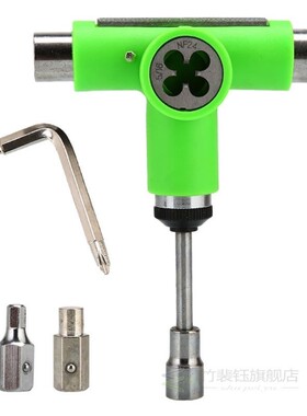 Skateboard Tool Roller Skate Scooter Adjusting T Wrench Lon