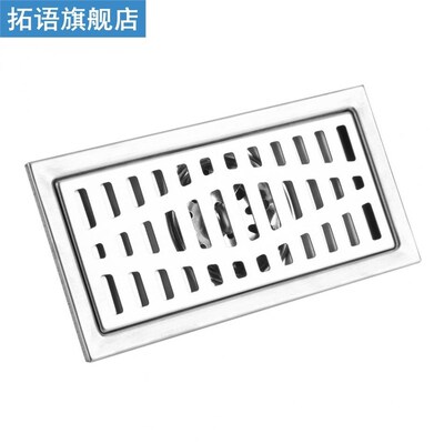 20x10cm Rectangle Stainless Steel Floor Drain Bathroom Showe
