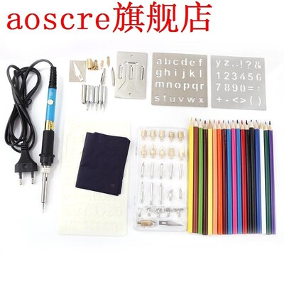 77pcs 60W Soldering Iron Welding Tip Kit Portable Small Size
