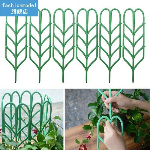 27Pcs/Set Plant Support Frame Climbing Vine Rack DIY Artific