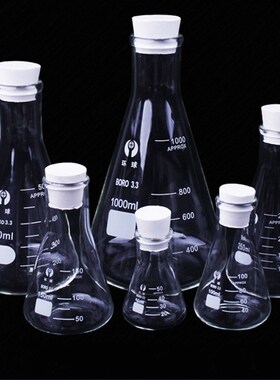 1 PC Erlenmeyer Borosilicate Glass Flask Narrow Neck Conical