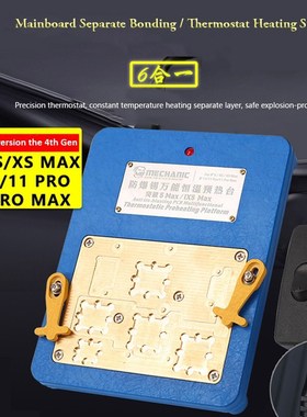 Mechanic IX5 MAX 6 IN 1 Preheating Platform for iPhone Repai