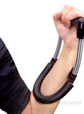 Hand Grip Arm Trainer Electroplating Baking Paint Adjustable