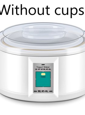 1.5L Automatic Yogurt Maker with 7 Jars Multifunction DIY To