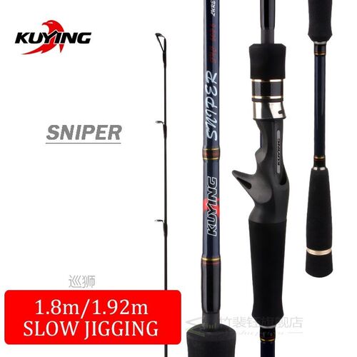 Sniper 1.5 Sections 1.8m 1.92m Light Slow Jigging Rod Castin