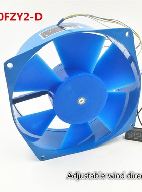 200FZY2-D single flange AC220V 0.18A 65W fan axial fan blowe
