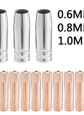 3pcs MB15AK Copper Welding Shroud Kit 0.6mm/0.8mm/1mm CO2 We