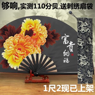 Manual Tai Chi Kung Fu Fan Bamboo ring fan red martial arts