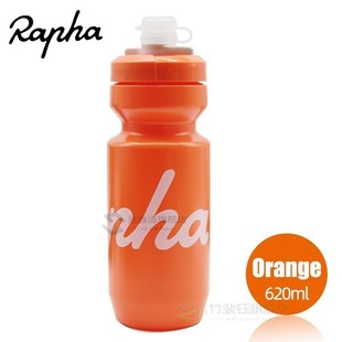 Rapha Cycling Water Bottle 620/750ml Leak-proof Squeezable