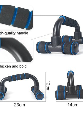 1Pair Fitness Push Up Bar Push-Ups Stands Bars for Bodybuild