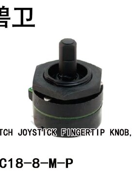 67C18-8-M-P SWITCH JOYSTICK FINGERTIP KNOB,