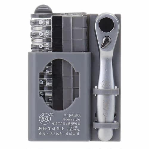 Portable Mini Ratchet Wrench Screwdrivers Set Straight and C