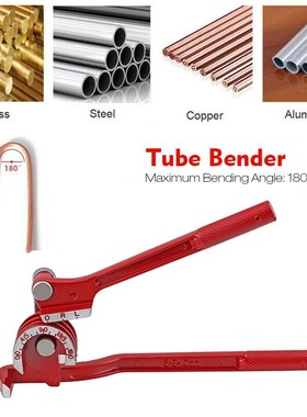 90 ° Heavy Duty Tube Bender Curving Pliers 3 IN 1 applies t