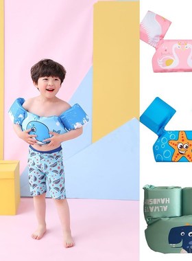 Baby Foam Floats For Child pool Arm Ring Buoyancy Vest Kids