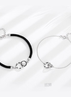 Sterling Silver double ring lovers' bracelet is linked with