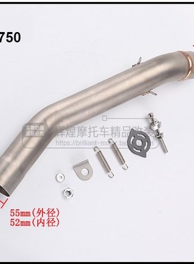 Motorcycle Exhaust middle pipe Connect Pipe Muffler Escap li