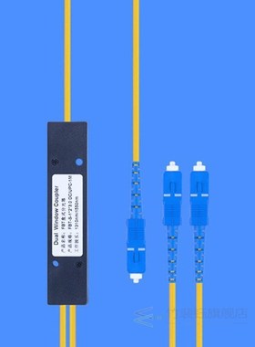New 2m Ftth SC UPC 1X2 PLC Singlemode Fiber Optical Splitter