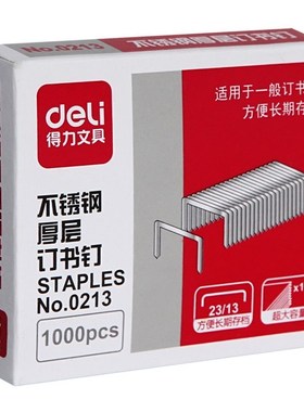 Thickening Stapler of 0213 Stainless Steel Thick Layer Thick