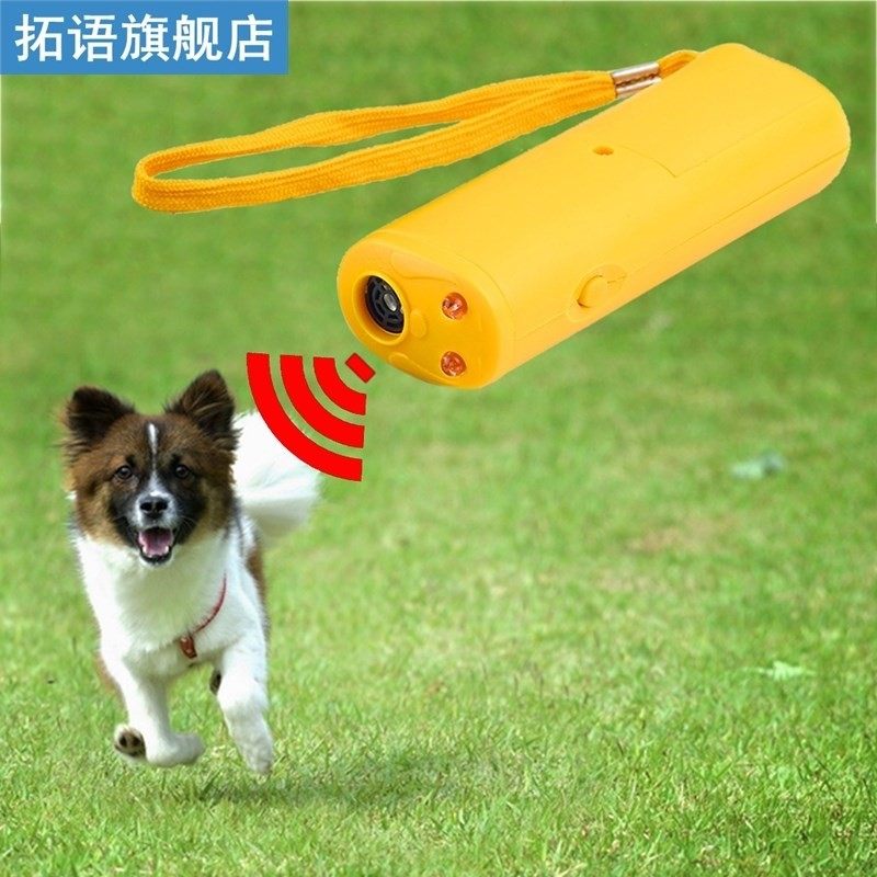 1PC Pet Dog Repeller Anti Barking Stop Bark Training Device