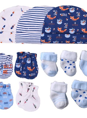 Newborn Hat+Gloves+Socks Set For Baby B