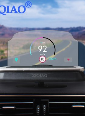 HUD Head Up Display Car HUD Navigation Mobile Phone Projecto