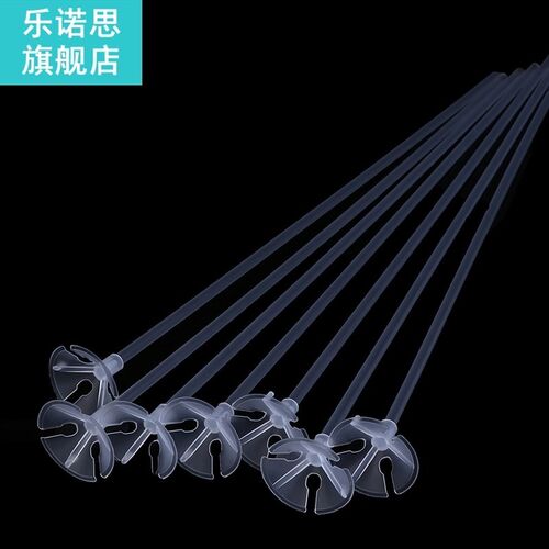 100PCS 40cm Latex Balloon Stick Tray PVC Tube Balloons Holde
