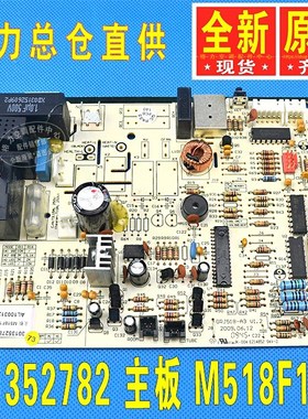 Air conditioner 301352782 Main board M518F1GJ, GRJ518-A3 Han