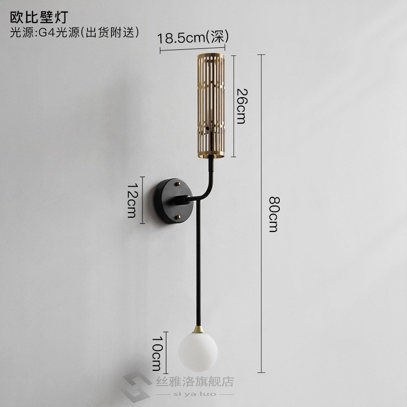 Modern LED Wall Lamp Nordic Living Room G4 Wall Sconce Light