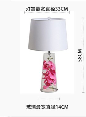 flower art glass fabric led table lamp cottagecore