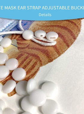 300pcs Silicone Buckles 适用于 Handemade Ear Rope Adjust Buc