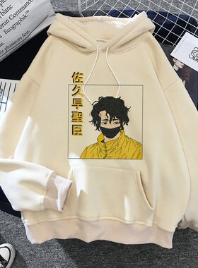 Hot Japanese Anime Haikyuu Hoodies Men Funny Karasuno Fly Hi