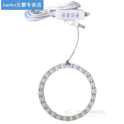 1pcs LED Dimmer USB Port Power Supply Line Extension Cable W