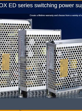 220V to 5V / 12V / 24V 60w120w200w dual voltage two groups t