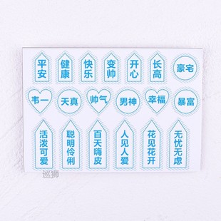 Wanghong wishing tree cake piling platform birthday cake dec