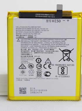 ISUNOO 5000mAh HE50 Phone Battery For Motorola Moto E4 Plus