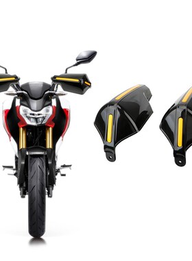 1pcs Motorcycle Hand Guard Windproof Protection Cover Modifi
