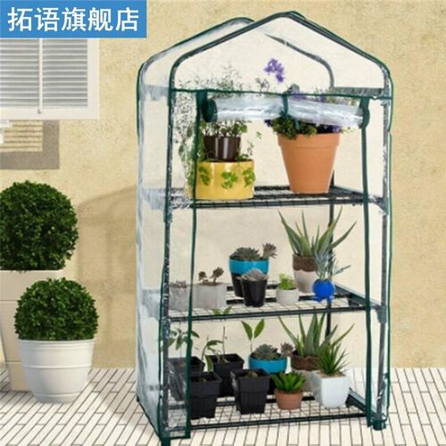 2021 PVC Warm Garden Tier Mini Household Plant Greenhouse Co