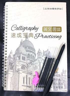 Cursive Writing English lettering Calligraphy Copybook   Chi