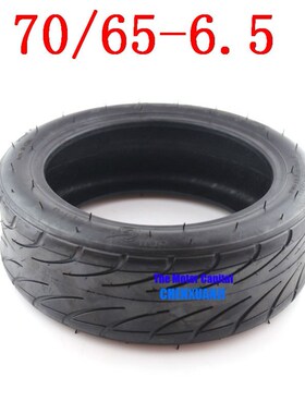 Good quality Millet balance car 70/65-6.5 10x3.0-6.5 thicken