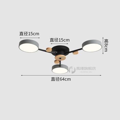 NEW Nordic LED Lighting Light Fixtures Dining Room Solid Woo