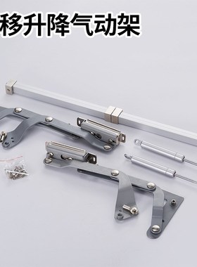 Best choose,Air operated hinge on the vertical lift,Translat