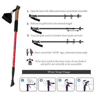 1/ 2Pcs Nordic Walking Sticks Telescopic Baton Trekking Pole