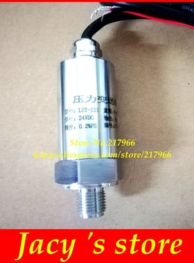 waterproof Diffusion Silicon Pressure Transmitter water oil